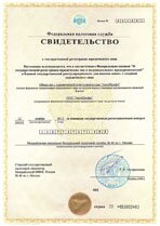 Реквизиты АрендаАвто-рхн 